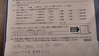 高崎市　ステーキ　ハンバーグ　おいしい　　上州牛　熟成牛　ggc