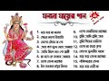 মনসা মায়ের গান || Maa Manasha Songs || বাংলা ভক্তিমূলক গান ||Bengali Devotional Songs @moneer_kotha