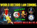 WORLD RECORD! IN FREE FIRE🔥| TRY TO BREAK ANKUSH 32 KILLS| MY HIGHEST KILLS IN SOLO VS SQUAD