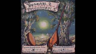 Bulgari 2 - Giannis Paximadakis \u0026 Evgenia Damavoliti Toli (Full Album)