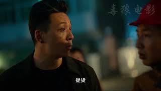 第十七集：看看黑老大高启强是怎么运筹帷幄，决胜千里之外的