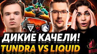 Дота - игра мелочей! Nix и Puppey смотрят Tundra Esports vs Team Liquid