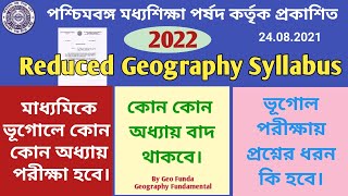 Madhyamik Geography Syllabus and Question Pattern 2022 ll Reduced Syllabus ll By Geo Funda