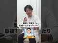 【12月2日に保険証が使えなくなる⁉】by dr.みぃ＃49生 drみぃ みぃ先生 宮田俊男 健康をやさしく 医療をわかりやすく 医師 健こんぱす みいクリニック セルフケア