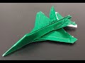 Origami fighter jet (Tigershark) by Jayson Merrill tutorial