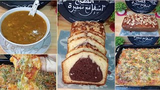 شاركت معكم الحريرة على طريقتي مع سر نجاح الكيك باش يجي طالع وبيتزا صحية بدون عجينة👍😋😍