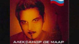 Александр Де Маар - Виктория (Club Mix)