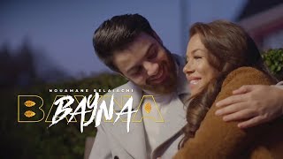 Nouaman Belaiachi - Bayna (EXCLUSIVE Music Video) | (نعمان بلعياشي - باينا (فيديو كليب حصري