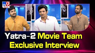 Yatra-2 Movie team exclusive interview | Director Mahi V Raghav | Hero Jiiva - TV9