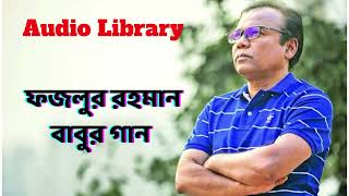 Bangla sad song || fazlur rahman babu no copyright || Bangla sad song no copyright
