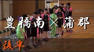 豊橋南高校×蒲郡高校(後半) 東三河ハンドボール大会 準決勝 2017