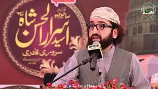 Hazrat Fatima (R.a) conference speech Pir Syed Ghulam Shamsuddin Shams Gillani Golra Sharif