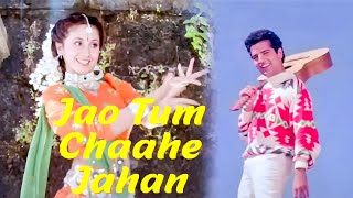 Jao Tum Chahe Jahan | Narsimha | Urmila Matondkar | Alka Yagnik | Amit Kumar | Bollywood Song