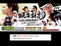 「球來就打」編劇 黑米 受邀參與ken channel專訪精華 20120829 1