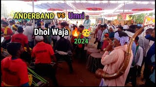 🛑 Anderband vs Umri Gh Marriage video_2024#highlights@MkManikush