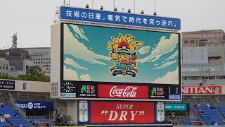 【スタメン発表・ポケモンボールパークヨコハマ】2023/6/30横浜DeNAベイスターズ×中日ドラゴンズ【横浜スタジアム】