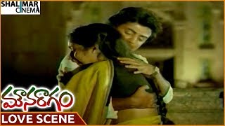 Mouna Raagam Movie || Mohan & Revathi Cute Love Scene || Mohan, Revathi || Shalimarcinema