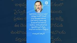 ప్రజల ఆరోగ్యం  ఆహారం అన్నీ ఈ రెండింటి మీదే.. #quotes #motivation #dailymotivation #quoteoftheday #yt