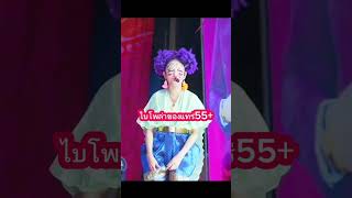 ขำหัวโยกเยี่ยวหยอด #ดำดง #ตลก #trending #funny #viralvideo #video #shorts #short #shortvideo #fyp