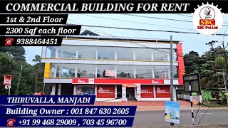 Commercial Building for Rent for all your small business ideas in Manjadi,Thiruvalla ☎️ 9388464451