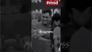 #msdhoni#maahi#dhoni#msd#thala#viral#viralvideo#viralshorts#shorts#shortvideo#short#youtubeshorts