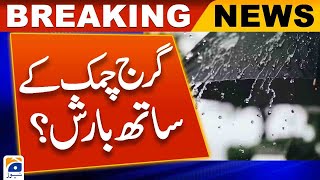 Karachi Weather - Heavy rain expected in Sindh - Geo News