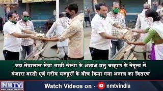 Banjara Leader Prabhu Chavan distributes food grains to the poor and needy in wake of Coronavirus