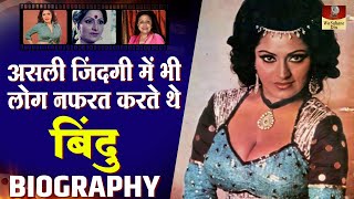 Bindu - Biography In Hindi | बॉलीवुड की Vamp Girl की दिल दहला देने वाली कहानी | True Story \u0026 Facts