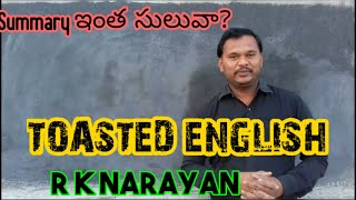 Toasted English summary in Telugu #degreeenglish #toastedenglishintelugu #englishsummary