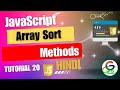 JavaScript Array Sort Methods || Guri web Developer || JavaScript Tutorials in Hindi