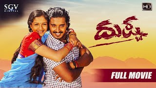 Dushta – ದುಷ್ಟ | Kannada Full HD Movie | Pankaj Narayan, Surabhi | S Narayan | Dushta Kannada Movie