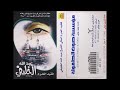 فقيد الحرم - الشيخ عبد الله الخليفي رحمه الله منقول من قناة صوتيات نادرة