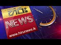 අධිවේගයේ නීති කැඩූ සුරුපිණිය hiru news