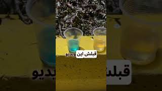 تفاوت بین فیلم سوپر و بنزین معمولی⛽️🔥