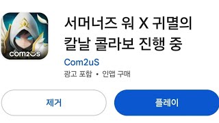 계란값이...20배나 올랐다고...? [서머너즈워 실레나]