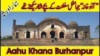 Hamara Virsa 03 | Aahu Khana | Queen Mumtaz Mahal Practiced Her Hunting Skills | Burhanpur