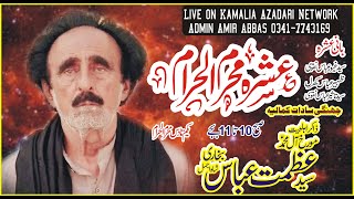 Live Ashra Muharam II 6th Muharam 2022 I|ImamBargahQasre Sajjad A.S Jhangi Sadaat|Kamalia Azadari