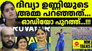 പരാതിക്കാരൻ അരുൺ ദേവ് പറയുന്നത് കേട്ട് ഞെട്ടരു ! | MEDIA MALAYALAM | MM TALKS | DHANYA | PARTHAN