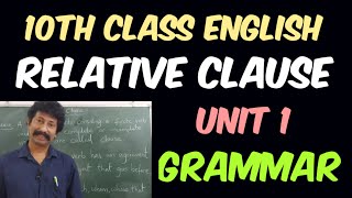 Relative Clause | 10th Class English Unit 1 Grammar | Jagan Teaching Videos