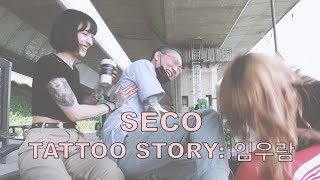 SECO TATTOO STORY: 임우람 (한국어 자막/ENG SUB)