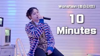 [HAN/CHN] Wonstein - 10 Minutes [Cyworld BGM 2021] Mini Room Ver. Lyrics