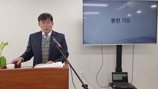 위기의 순간을 극복하는 믿음(시 63:1-11)