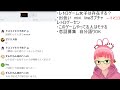 レトロゲーム女子にモテるには？　「こんな風に彼女ができました」自分語りok　　ガチ考察　雑談