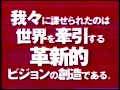 1997年　テレ東深夜バラエティー番組cm