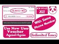 Foodpanda New User Voucher | Use Again and Again | With Same Phone Number | 2022