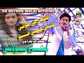 Kenh Khi Kushi Kenh Khi Ghum |Mithro Molai | New Album 113 | Kg Entetprises 2023