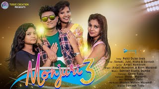 MONJURI 3 || Pahil Dular Inak || New Santhali Video ||