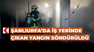 Şanlıurfa’da iş yerinde çıkan yangın söndürüldü