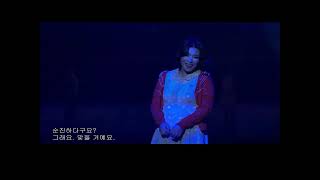 Opera: Lucky Day(박지운 오페라  운수좋은날) -2:   With English Subtitles