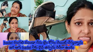 #badel మళ్లీ పెళ్లి నీకు ముసలి ముదురు ముంజ🤙 ఒక్క పది రోజులు లో నీ ముంజ పగలగొడితే చూసుకో😡